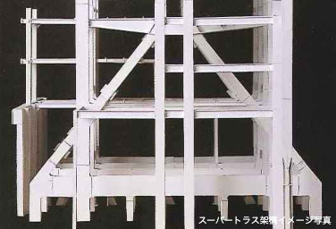 シティタワー大阪のスーパートラス架構イメージ画像